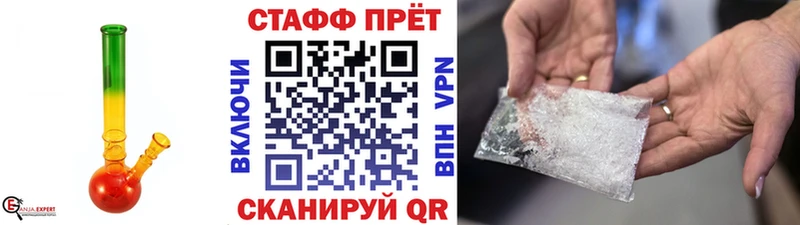 Магазины продажи наркотиков Сысерть Канабис КОКАИН Alpha PVP Меф мяу мяу