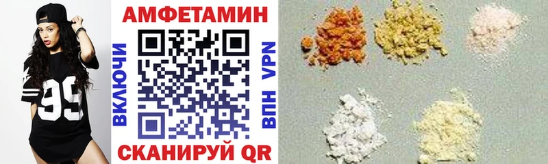Амфетамин 98%  МЕГА ТОР  Сысерть 