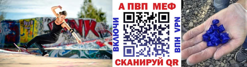 А ПВП кристаллы  Сысерть 