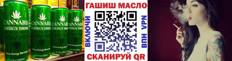 Cannafood марихуана Сысерть