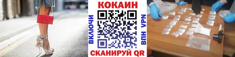 КОКАИН FishScale  Сысерть 
