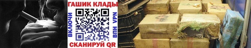 ГАШИШ hashish  где найти   Сысерть 