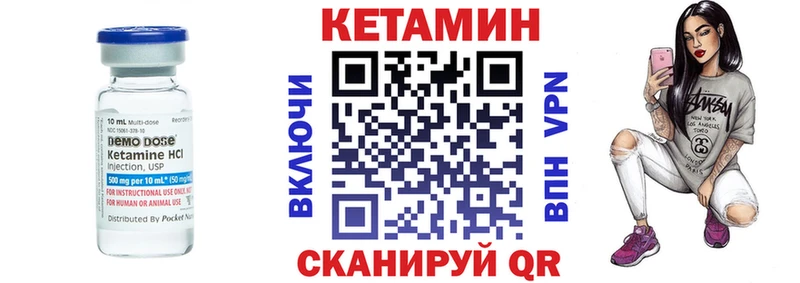 blacksprut ссылка  как найти   Сысерть  Кетамин VHQ 