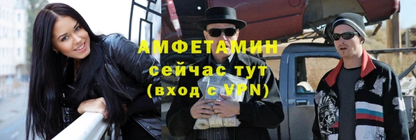 кокаин VHQ Михайловка