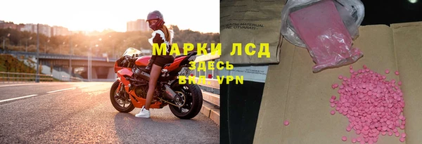 кокаин VHQ Михайловка