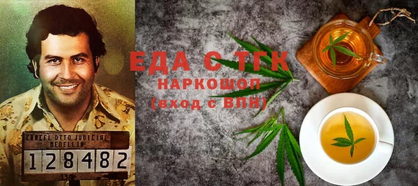 бошки Михайлов