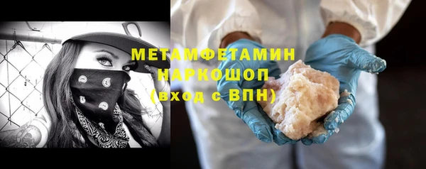 кокаин VHQ Михайловка