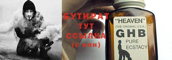 кокаин VHQ Михайловка