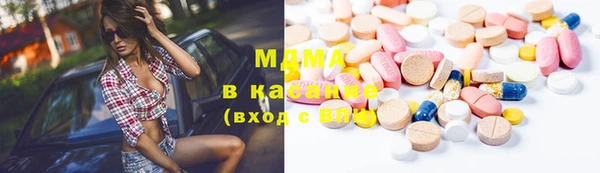 кокаин VHQ Михайловка