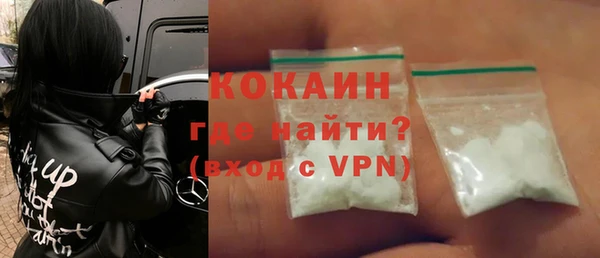 кокаин VHQ Михайловка