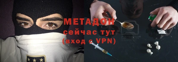 бошки Михайлов