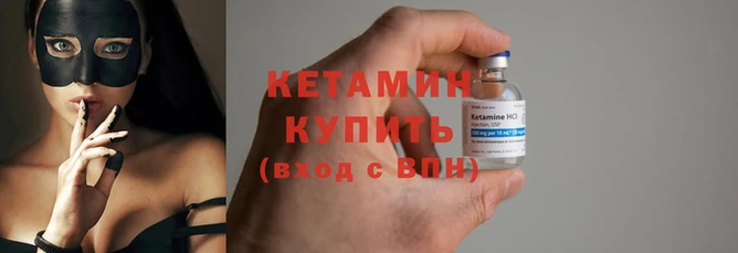кокаин VHQ Михайловка