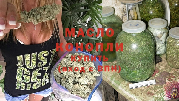 кокаин VHQ Михайловка