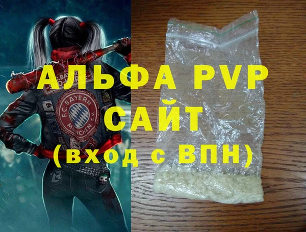 бошки Михайлов
