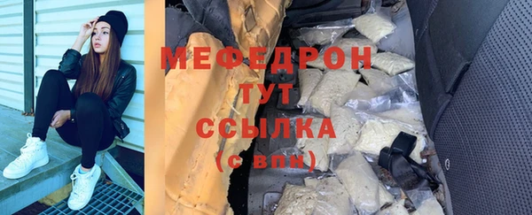 бошки Михайлов