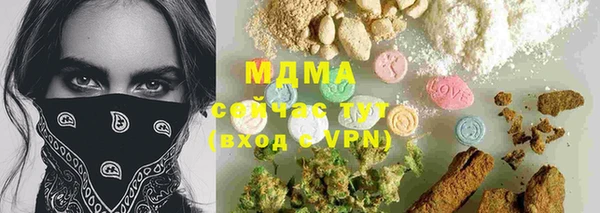 кокаин VHQ Михайловка