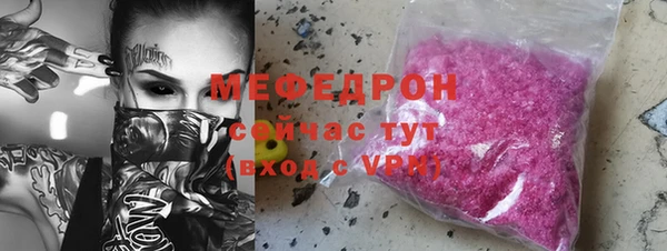 бошки Михайлов
