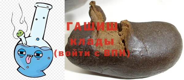 кокаин VHQ Михайловка