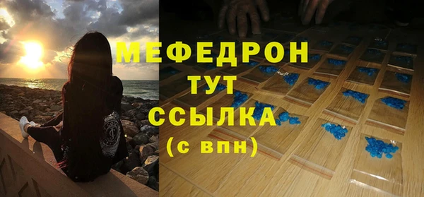 кокаин VHQ Михайловка