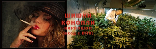 кокаин VHQ Михайловка