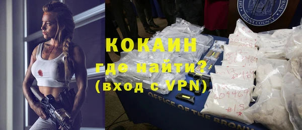 тгк Усолье-Сибирское