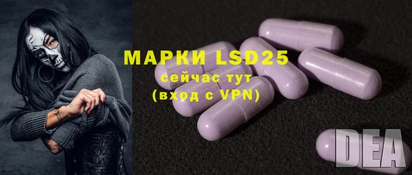 кокаин VHQ Михайловка