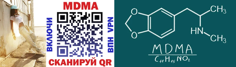 darknet какой сайт  наркошоп  Сысерть  MDMA молли 