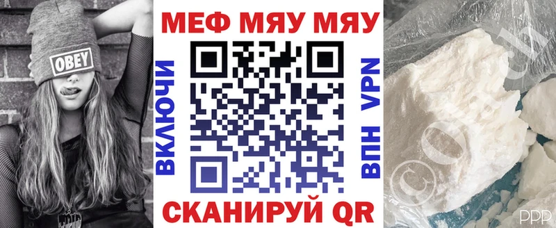 МЯУ-МЯУ VHQ  Сысерть 