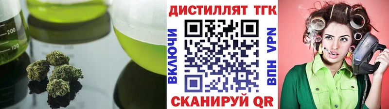 mega tor  Сысерть  shop телеграм  ТГК Wax 